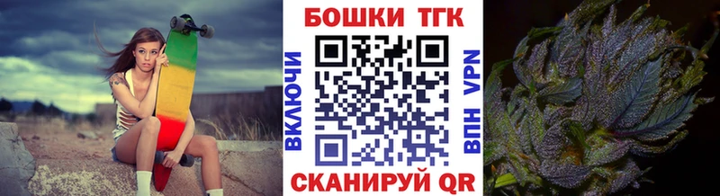 Купить наркотик Мыски МАРИХУАНА  Alpha-PVP  НБОМе  Гашиш 