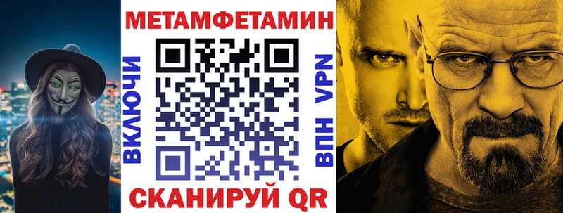 хочу наркоту  Мыски  АМФ 97% 