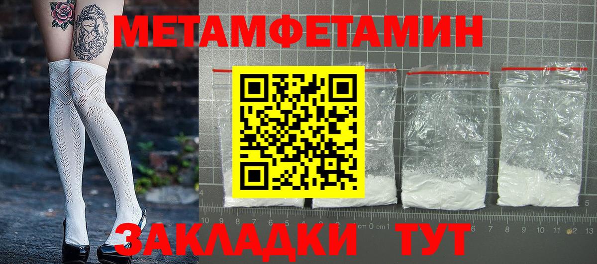 Мыски  АМФ VHQ  Амфетамин  Вход с VPN 