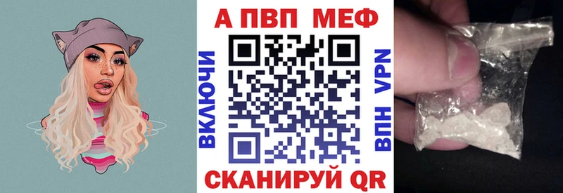 даркнет сайт  Мыски  Альфа ПВП VHQ 