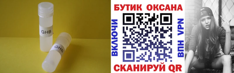 МЕГА tor  Мыски  Бутират оксибутират 