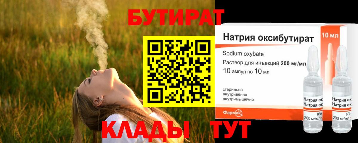 ГАШ Мыски