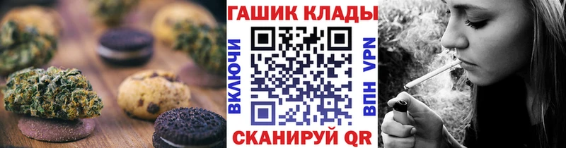 Canna-Cookies марихуана Мыски