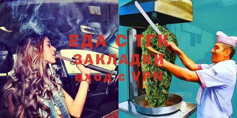 хочу наркоту  нарко площадка телеграм  Еда ТГК марихуана  Мыски 