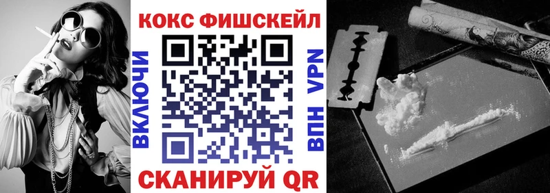 COCAIN VHQ  Мыски 