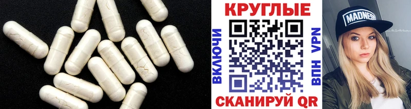 KRAKEN ССЫЛКА  Мыски  Экстази 280мг 