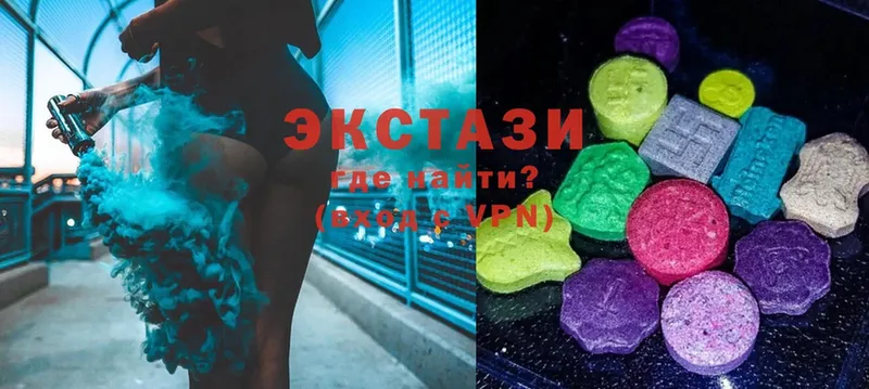 Экстази MDMA  купить наркотики цена  Мыски 