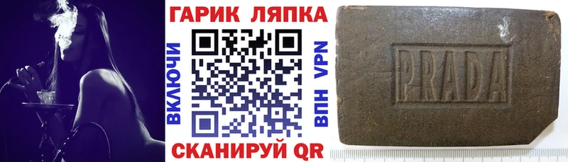 ГАШИШ Изолятор Мыски