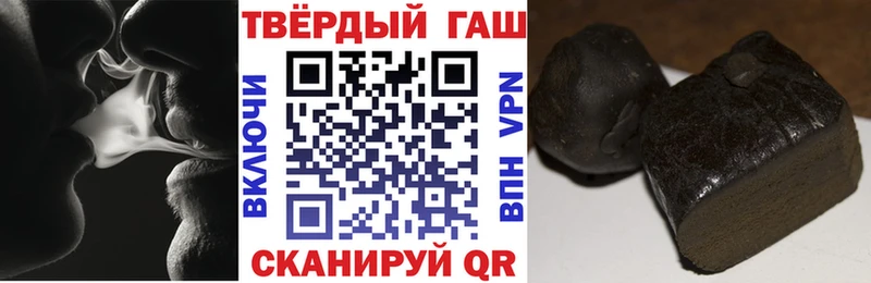 ГАШ гашик  Мыски 