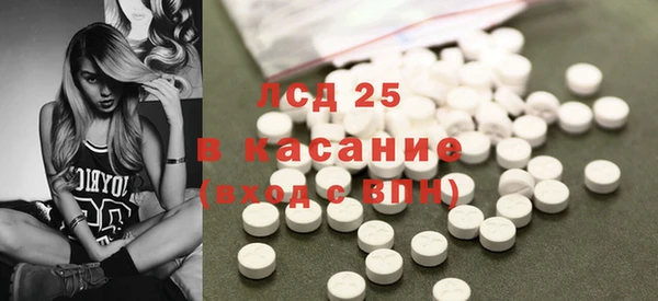 spice Нягань