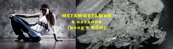 альфа пвп VHQ Новокубанск