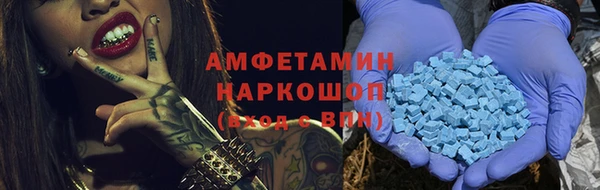 2c-b Новозыбков