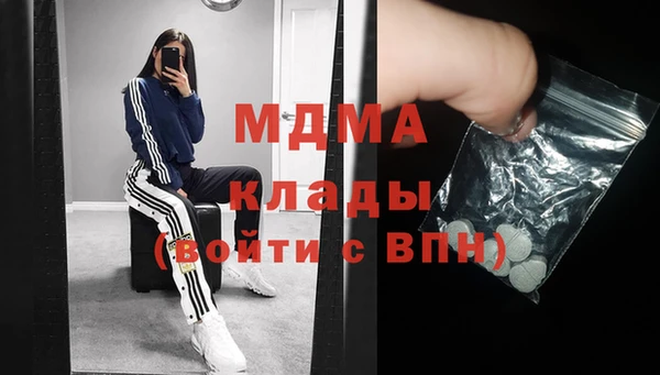 экстази Кропоткин