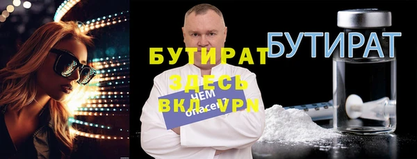 2c-b Новозыбков