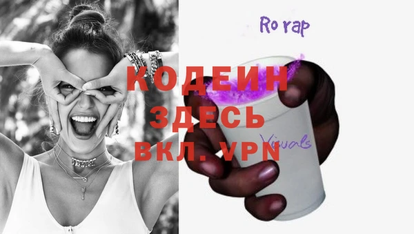 spice Нягань