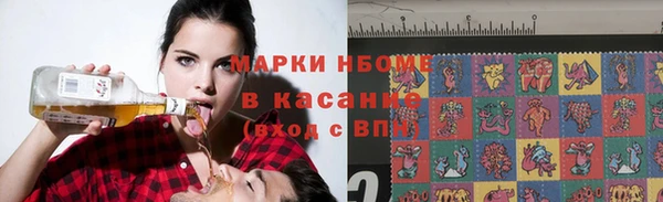 spice Нягань