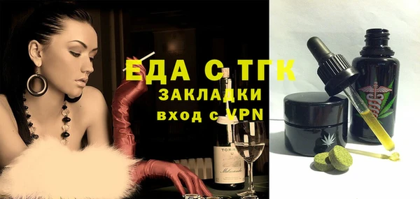 альфа пвп VHQ Новокубанск