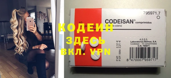 прущие грибы Нязепетровск