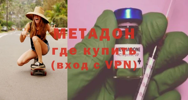 крисы Новодвинск