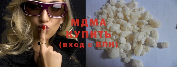 прущие грибы Нязепетровск