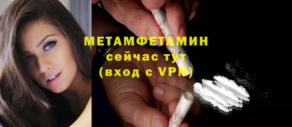2c-b Новозыбков