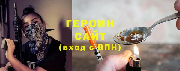 прущие грибы Нязепетровск