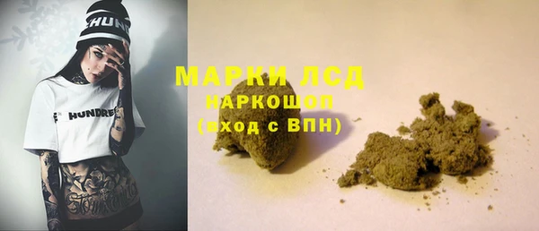 альфа пвп VHQ Новокубанск