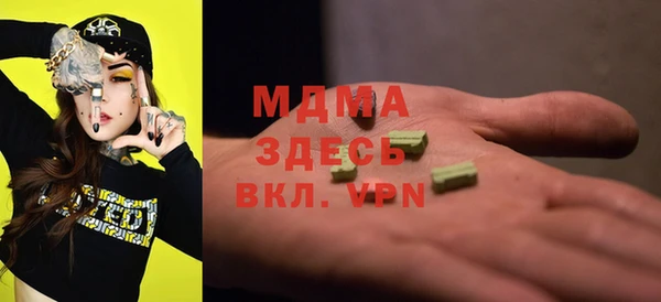 spice Нягань