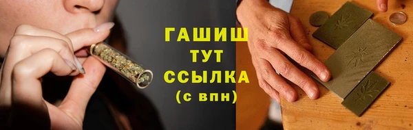 альфа пвп VHQ Новокубанск