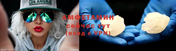 прущие грибы Нязепетровск