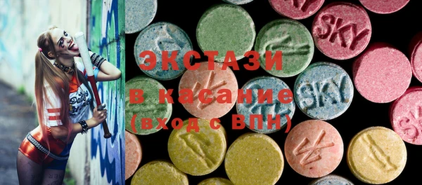 крисы Новодвинск