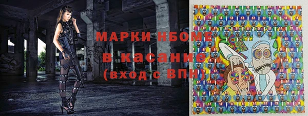 spice Нягань