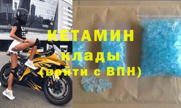 spice Нягань