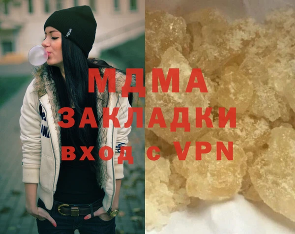 mdma Няндома