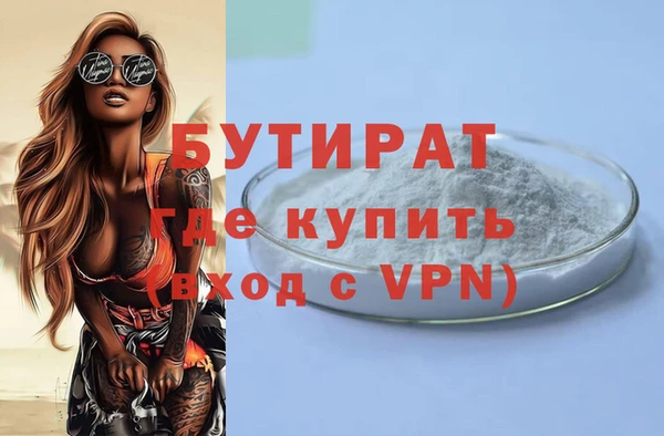 прущие грибы Нязепетровск