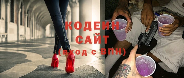 альфа пвп VHQ Новокубанск