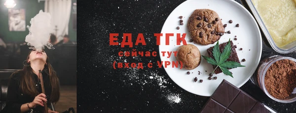 бутират Крымск