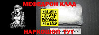 бошки Волгодонск