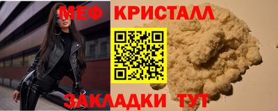 кокаин перу Волжский