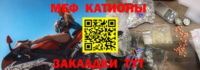 бошки Волгодонск