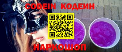 кокаин колумбия Абинск