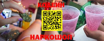 кокаин премиум Волжск