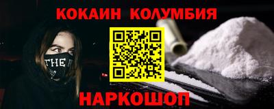 бошки Волгодонск
