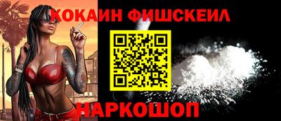 меф VHQ Абакан