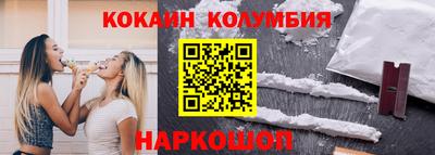 бошки Волгодонск