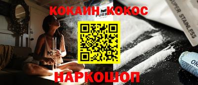 бошки Волгодонск