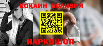 кокаин колумбия Абинск