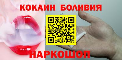 кокаин премиум Волжск