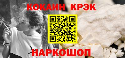 бошки Волгодонск