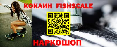 меф VHQ Абакан